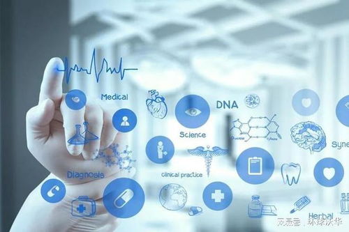 健康數(shù)據(jù)高鐵系統(tǒng) 創(chuàng)新醫(yī)療數(shù)據(jù)管理，賦能健康未來(lái)