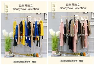 杭派精品女裝歐絲蒂雅文，廣州明浩貨源直供，助力服飾零售