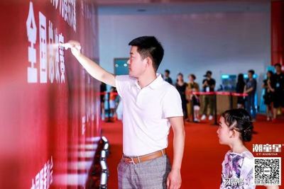 以藝術之名，點亮未來之星——專訪潮童星全球總決賽特邀評委閆偉老師