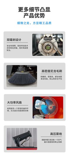 多場景清潔設(shè)備應(yīng)用 從物業(yè)小區(qū)到景觀設(shè)計