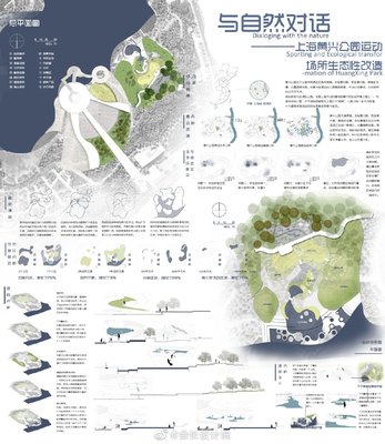園冶新章，景繪未來——2019年園冶杯專業(yè)獎競賽引領(lǐng)景觀設(shè)計思潮